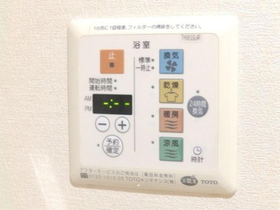 【設備】 | アルファーオッツ