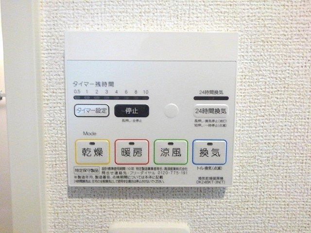 カーサ　サリーレの設備