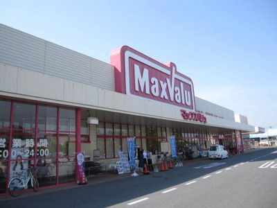 【周辺】 | モダングランツＦ | マックスバリュまで1300m