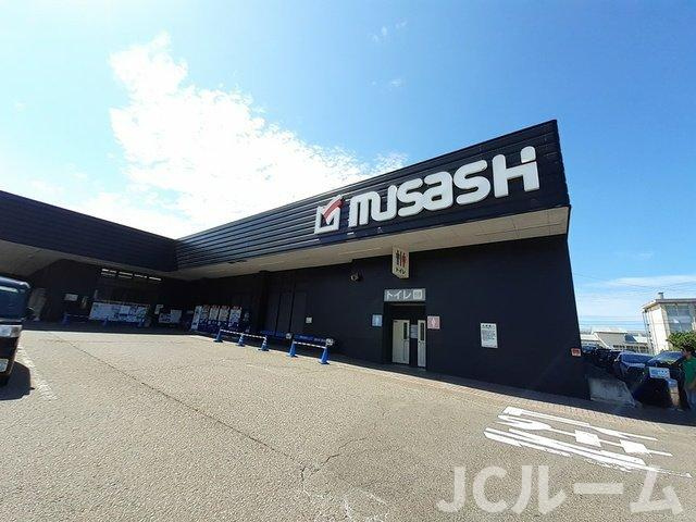スペース・グランデの周辺|スーパーセンタームサシ上越店まで1254m
