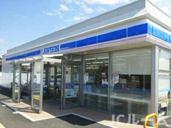 フロレスタの周辺|ローソン上越福田店まで350m