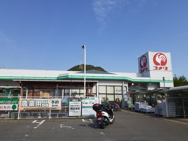 サンヴィレッジ郡Ｂの周辺|コメリハード＆グリーン郡店まで550m