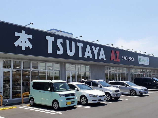 サンヴィレッジ郡Ｂの周辺|ＴＳＵＴＡＹＡ岡南店まで3000m