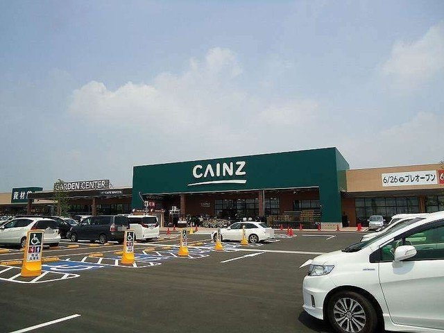 ラディエンスＡの周辺|カインズ前橋小島田店まで3900m
