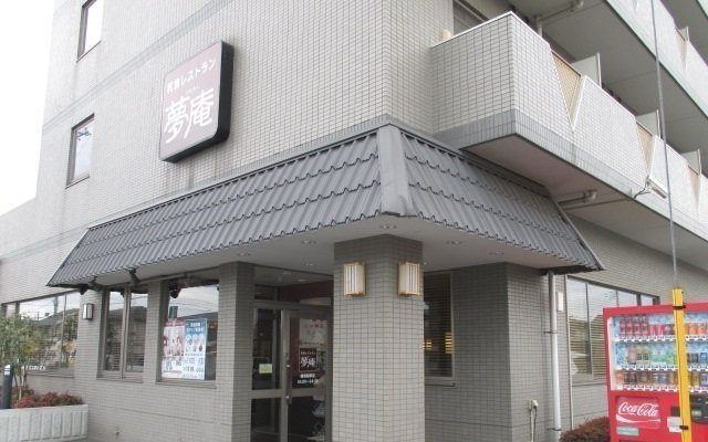 ヒルサイドⅢの周辺|夢庵　船橋前原店まで200m