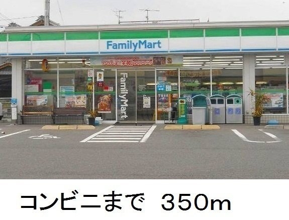 Ｄｉａ　Ｃｒａｎｅ　榮の周辺|ファミリーマートまで350m