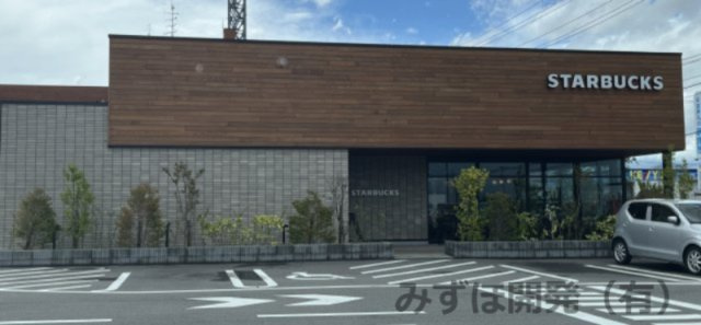 山形市西田2丁目6番10の周辺|スターバックス コーヒー 山形西バイパス店　徒歩約6分
