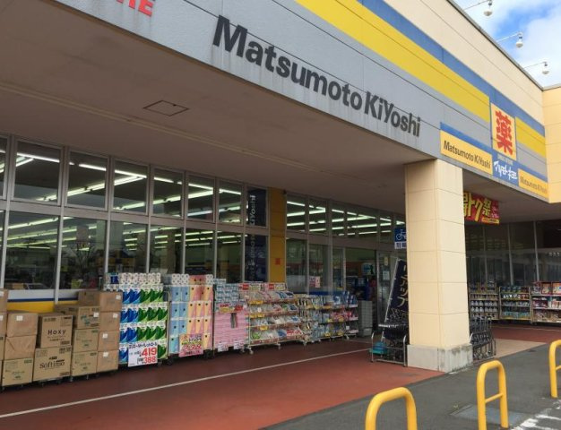 レオパレスウェルストンⅡの周辺