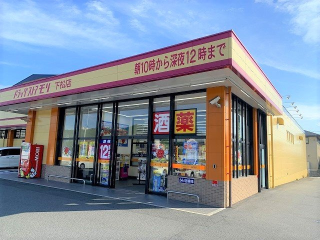 レオパレス愛和Ⅱの周辺