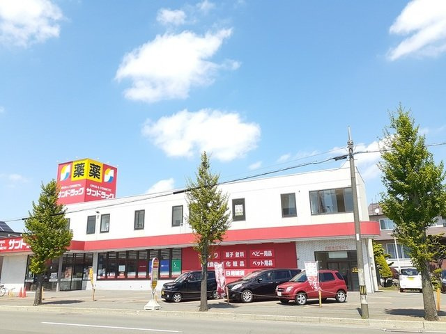 ツインタワー弐番館の周辺|サンドラッグまで220m