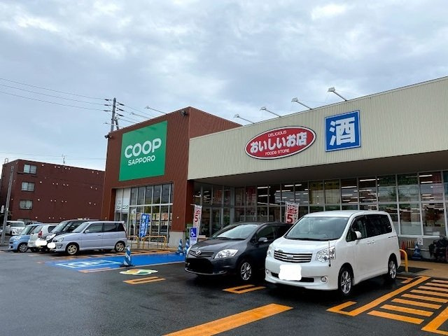 ツインタワー弐番館の周辺|コープさっぽろ　北郷店まで600m
