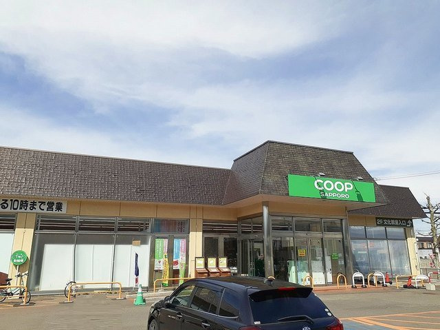 ピアコート　アンジェの周辺|コープさっぽろ新道店まで1000m