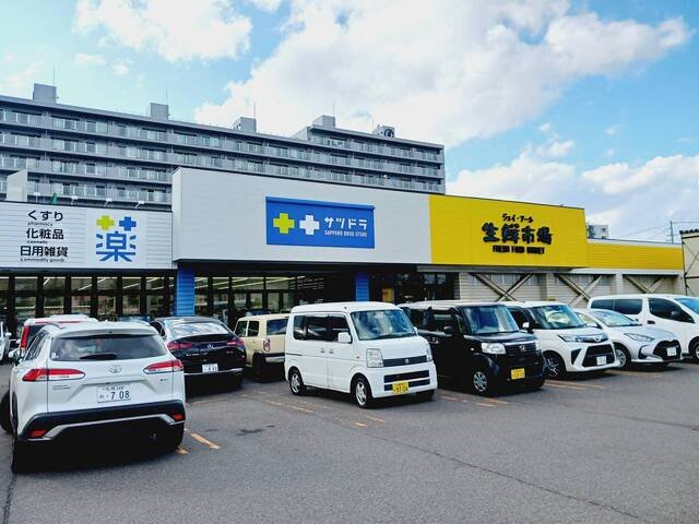 ソレイユ西町Ｂの周辺|サツドラ西野1条店まで220m