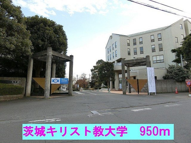 ＳＵＮ・ＭＫＨ　Ⅱの周辺|茨城キリスト教大学まで950m