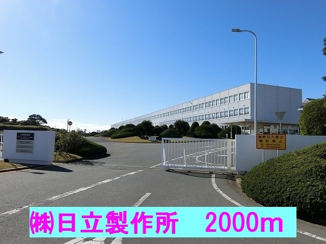 ＳＵＮ・ＭＫＨ　Ⅱの周辺|㈱日立製作所まで2000m