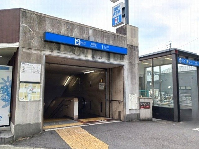 メゾンカルムの周辺|市営地下鉄東山線　岩塚駅まで140m