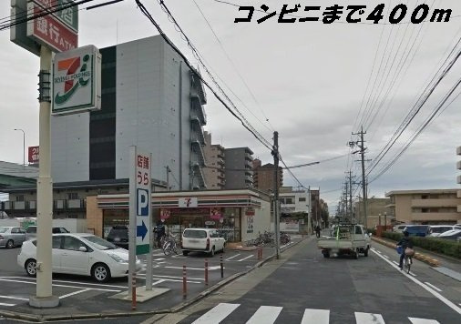 リヴェースいわつかⅢの周辺|セブンイレブンまで400m
