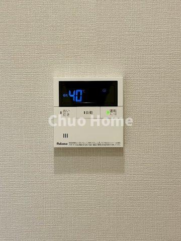 ライオンズマンション船堀親水公園の発電・温水設備|【給湯リモコン】外での一日を忘れさせてくれるオートバス機能でお好みの湯量・温度に調整された浴槽。