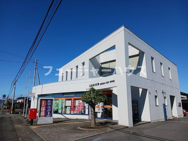 ヴィラ　青山の周辺|石塚郵便局まで850m