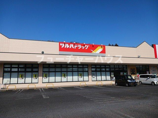 ヴィラ　青山の周辺|ツルハドラッグ　城里店まで1400m
