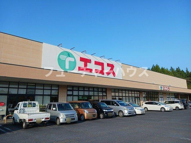 ヴィラ　青山の周辺|エコス　城里店まで1400m