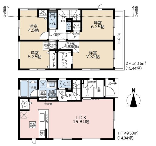 【間取り】 | 4LDKはリビングダイニングキッチンと4つの居室がある間取りで、大家族や二世帯住宅に最適。広々としたリビングで家族団らんを楽しみ、個室でプライベートな時間も確保でき、快適な生活を送ることができますよ。