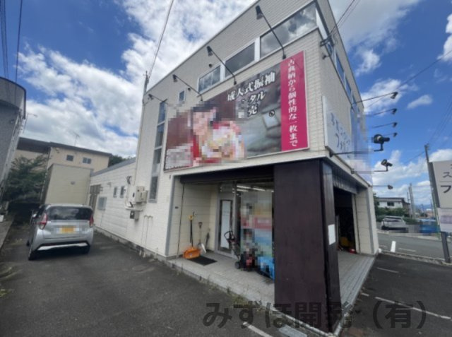 山形市松波２丁目５番地16の外観|7/23投稿