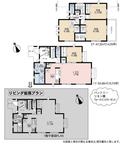 【間取り】 | 4LDKはリビングダイニングキッチンと4つの居室がある間取りで、大家族や二世帯住宅に最適。広々としたリビングで家族団らんを楽しみ、個室でプライベートな時間も確保でき、快適な生活を送ることができますよ。