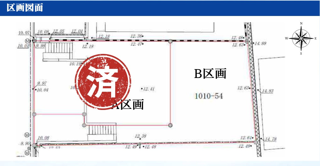 ★仲介手数料無料★◆鶴見区梶山一丁目土地Ｂ区画◆