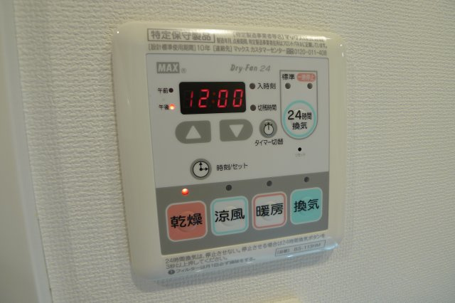 【設備】