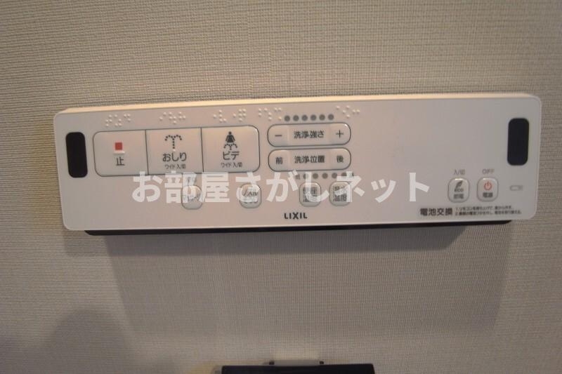 新宿御苑荘【おとり物件なし】#学生・社会人にオススメ！初期費用分割払いOK！の設備