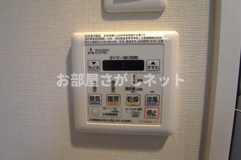 新宿御苑荘【おとり物件なし】#学生・社会人にオススメ！初期費用分割払いOK！の設備