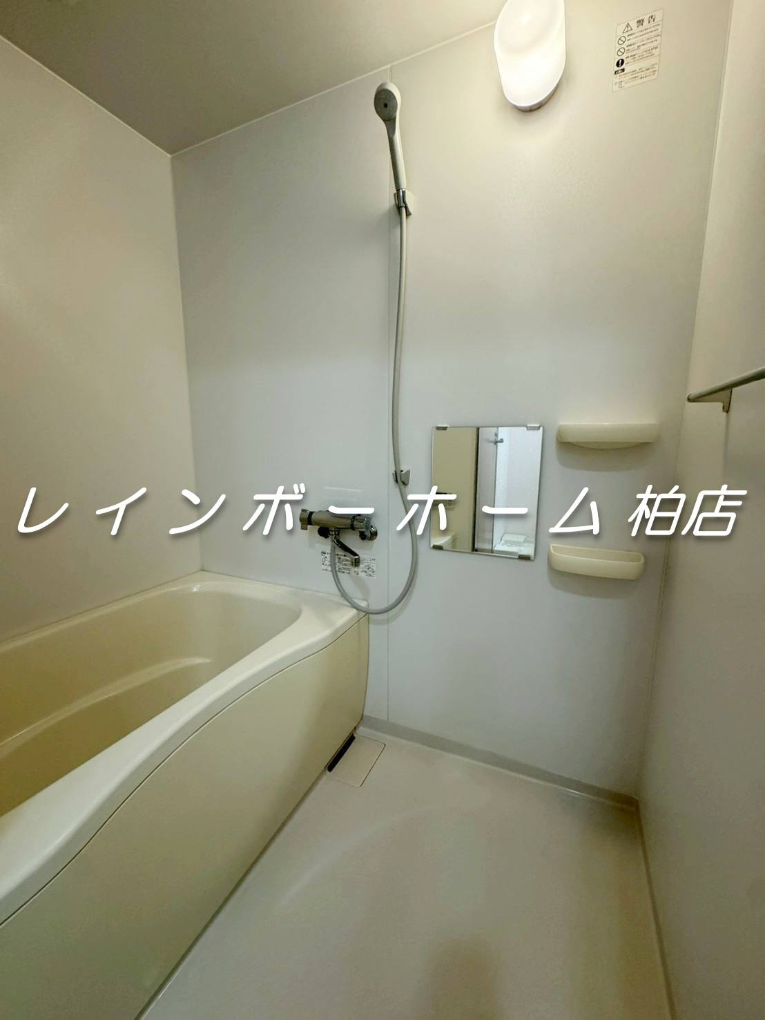 ▶非対面対応◀接客・申込・契約オンライン！LINE×相談可！の浴室|別部屋参考写真です