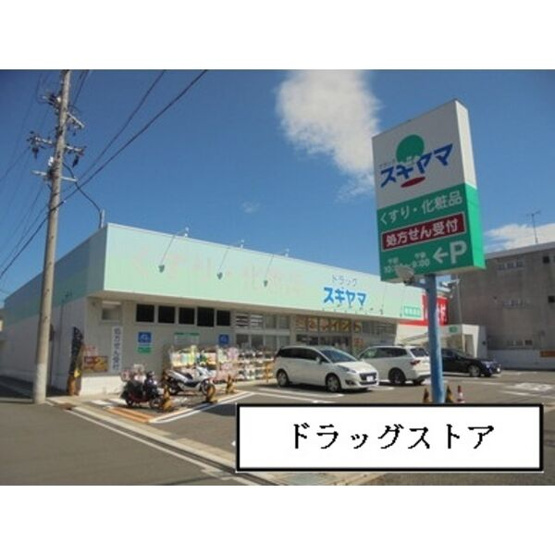 【周辺】 | グランレーヴ吹上