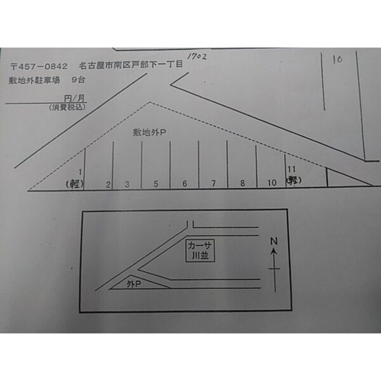 【その他】 | カーサ川並