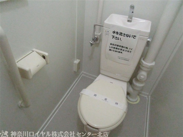 【トイレ】