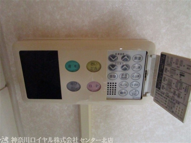 【設備】