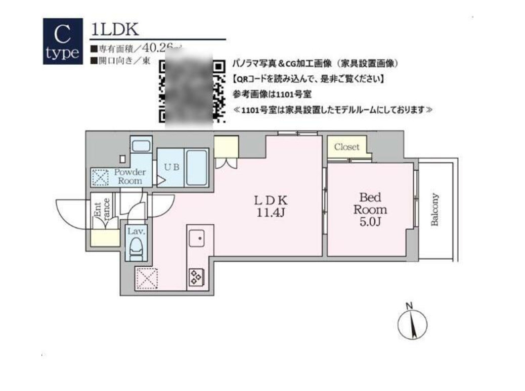 ＯＡＫＬＡＮＣＥ秋葉原の間取り