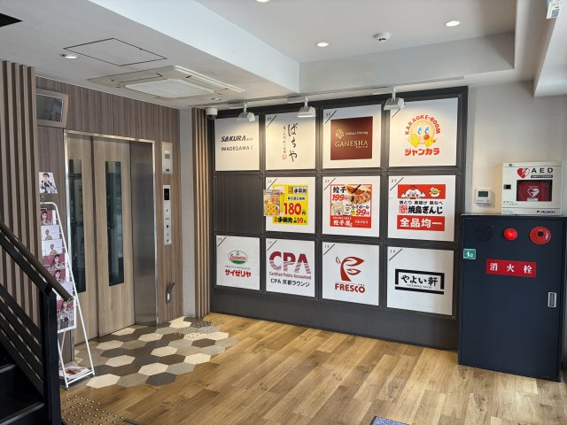 SAKURA BLD.今出川Ⅱのエントランス