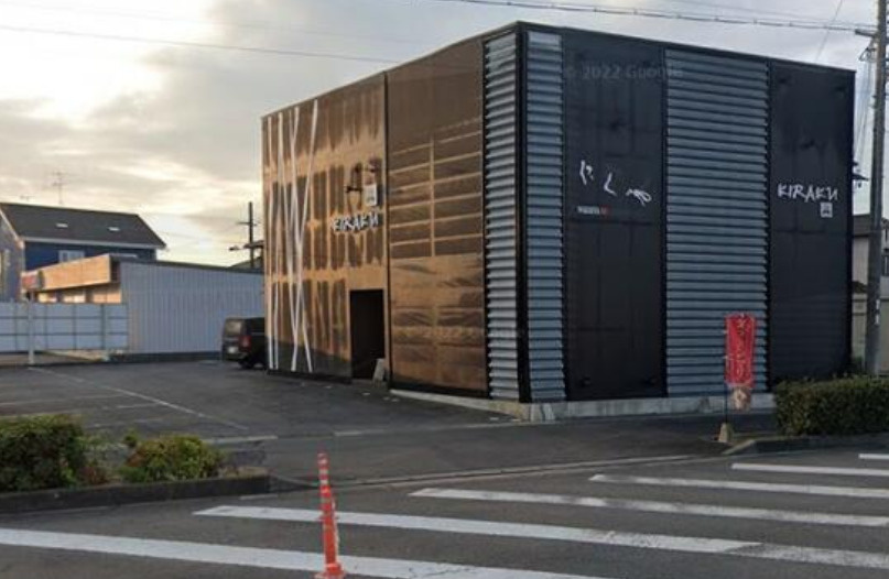 播磨田町土地建物