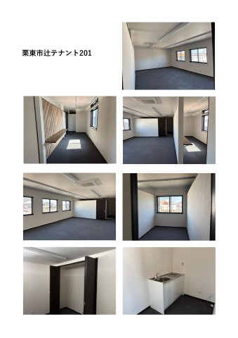 栗東市辻テナントの内装
