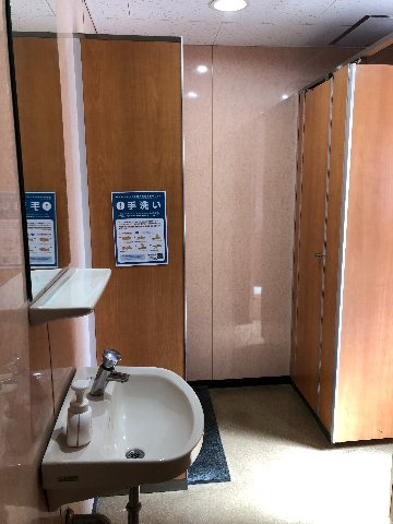 瀬田大昭ビルのトイレ