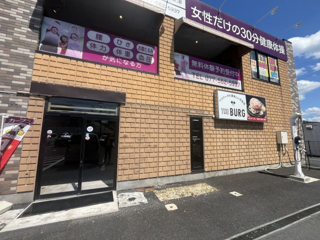 ルーツビル