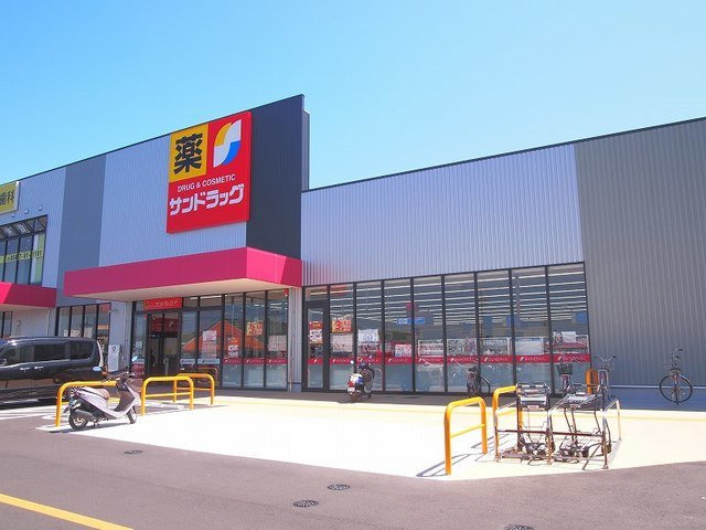 サンモール　Ⅱの周辺|サンドラッグ　扶桑店まで900m