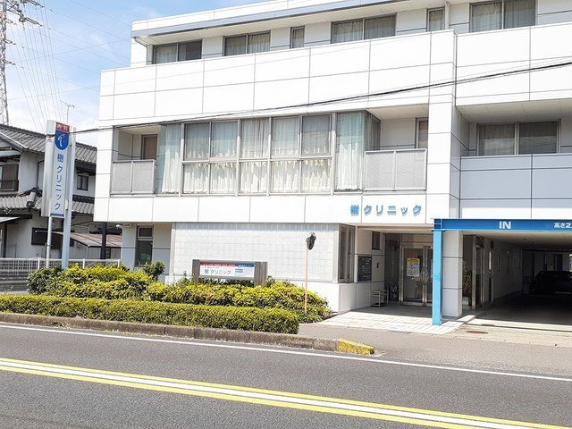 サンモール　Ⅱの周辺|樹クリニックまで1100m