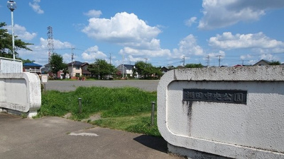 【周辺】 | ロイヤル　信濃　Ａ | 棚田中央公園まで350m