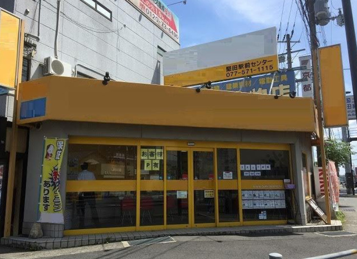 ショップフクイ