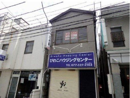 びわこハウジングセンターときめきbldg 