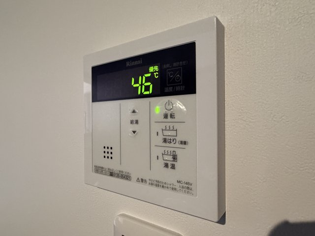 幸1丁目貸店舗のその他