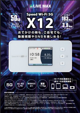 【設備】アリビオ千里豊津 
